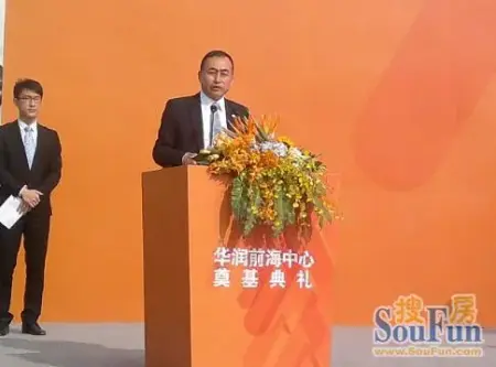 15个重大工程开工华润前海中心奠基 前海速度凸显