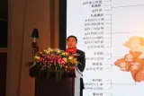 重庆金科董事长兼总经理喻林强讲话.