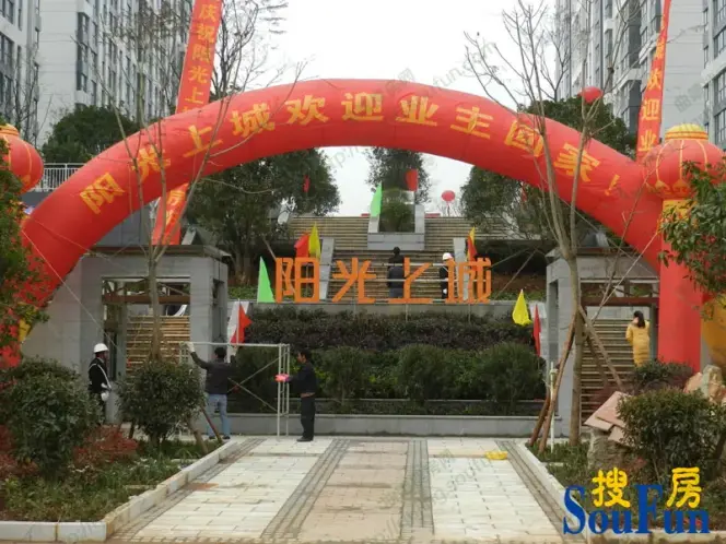 阳光上城12月20日在营销中心交房 小区绿化景观展示