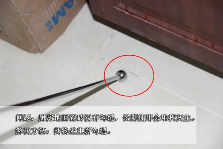 恒大江湾精装房业主验房惊现20处问题 电路成