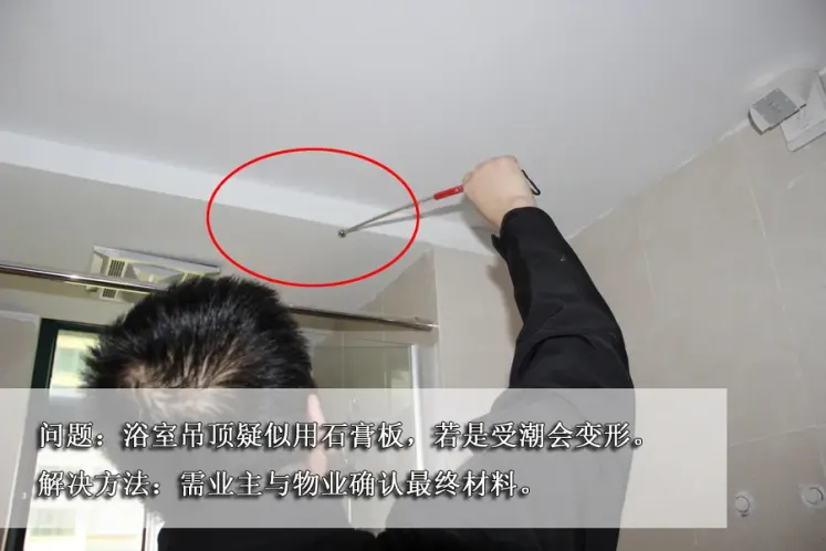 恒大江湾精装房业主验房惊现20处问题 电路成