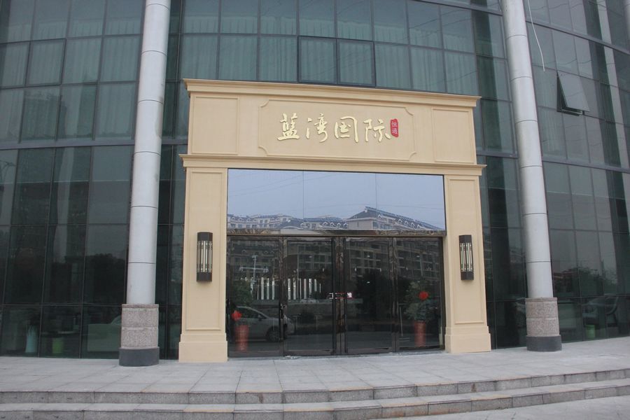 恒通蓝湾国际售楼处1月28日公开 现场实景公开-扬州新房网-房天下