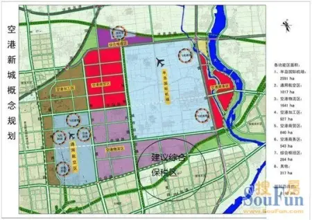 空港新城立地崛起 地铁/小高层3688元起