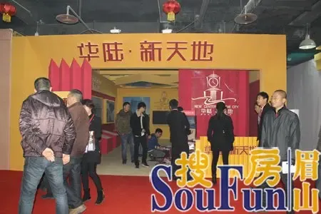 眉山房地产市场逆市飘红 13天销售590套住房