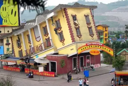 推荐地标:美心洋人街