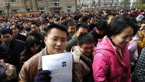 省公务员招考职位昨发布 厦门今年计划招录37