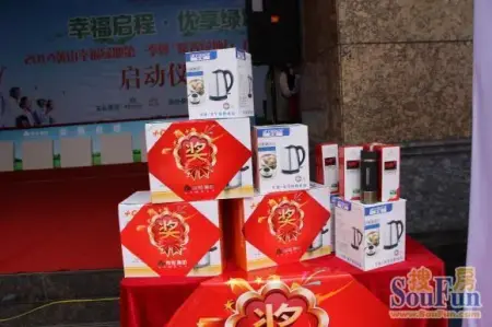 幸福启程优享绿地 欢歌笑语话三月