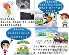 张家界市已进入主汛期 防汛进入临战状态_房产