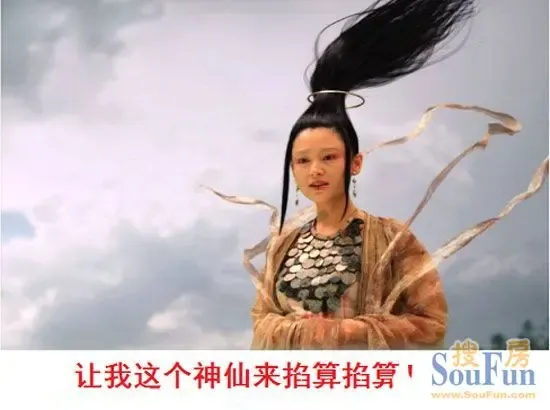 [碧桂园·翡翠山]五月将有大事发生?_房产资讯