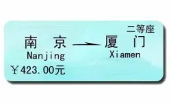 常州北站新增列车 常州车次 - 房天下综合搜索