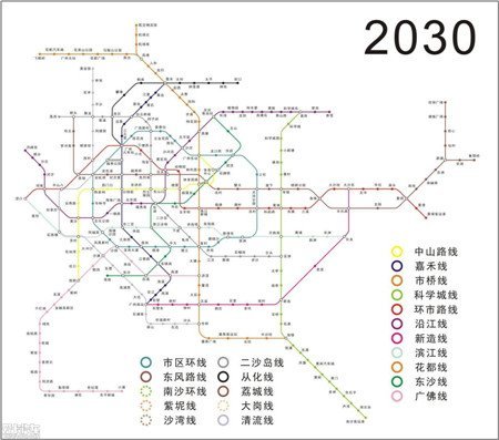 广州城市水陆交通总汇 地铁规划2012-2040年图集