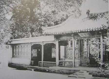 礼王府