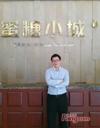 蜜糖小城营销总监 卢贤包(图片来源 搜房网)