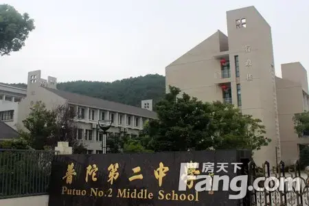 9舟山搜房爱心快递 教师节祝福全城大派送