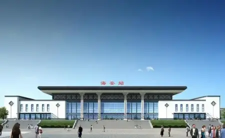 海安火车站效果图
