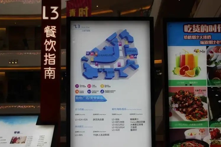 龙湖时代天街购物广场开业 填补区域商业空白