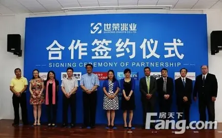 未来生活体验馆 世荣兆业重磅来袭