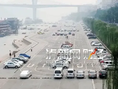 泸州滨江路大型露天停车场重新开放 生意有点