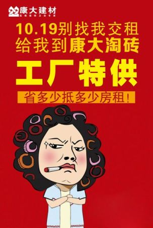 包租婆租赁服务创业计划书