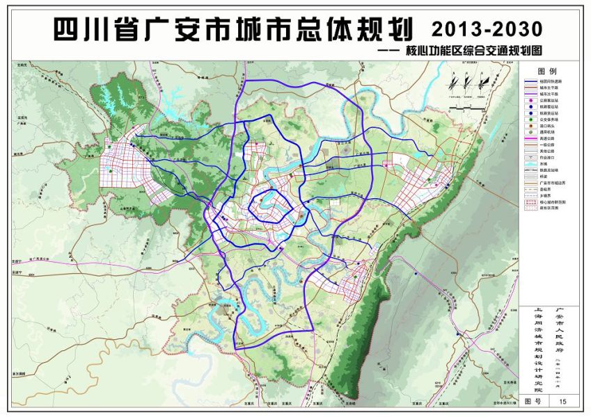 《广安市城市总体规划(2013-2030》高清图解