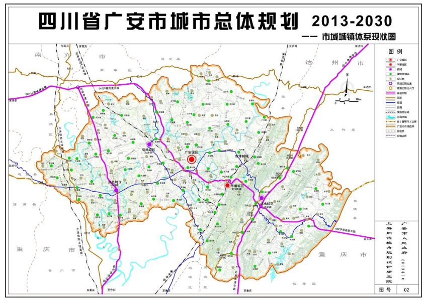 《广安市城市总体规划(2013-2030)》高清图解