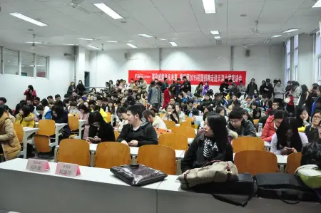 搜房网2015校园招聘走进天津大学宣讲会