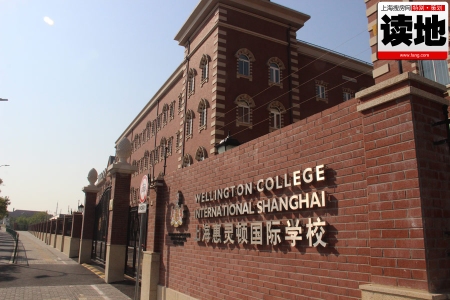 上海惠灵顿国际学校是英国惠灵顿公学在成功开