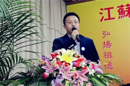 江苏徐氏联谊总会2014年理事大会圆满召开