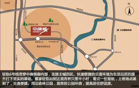 北邻重庆市重点中学二十四中学,周边的蔡家小学,灯塔小学,同兴小学