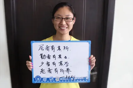 保定搜房员工梦想展示秀