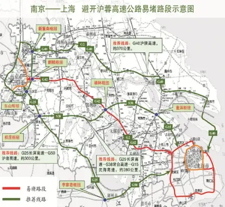 江苏高速迎出行高峰 交警推荐多条绕行路线避拥堵