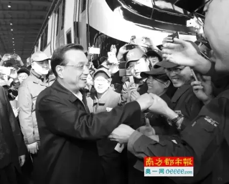 2015年一季度经济形势分析 会议即将召开_房