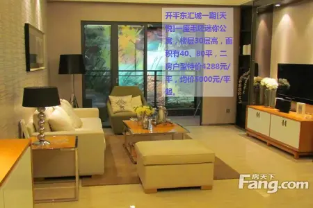 小样投资快来 小编带你细看江门各市新兴微公寓