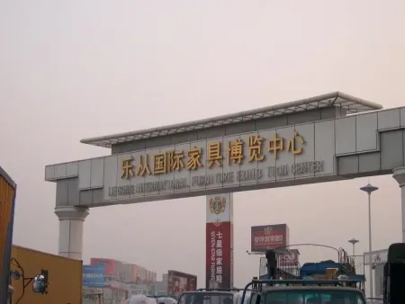 广东家具批发市场在哪里