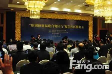 市发改委主任孟芊透露:厦门3年冲刺世界一流营