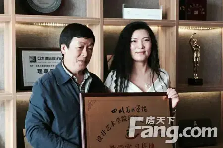 四川美术学院设计艺术学院院长罗力教授亲临现场为上意授牌 来源:搜房图片