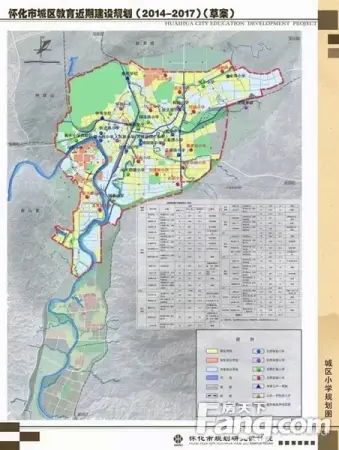 怀化市城区教育近期建设规划(2014-2017)公示
