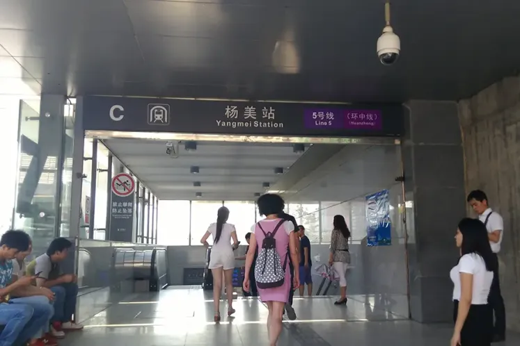 15/20                  地铁5号线(环中线)杨美地铁站