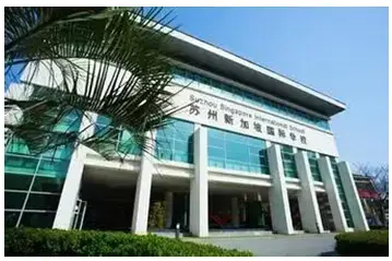 苏州昆山加拿大国际学校也是土豪学校之一.