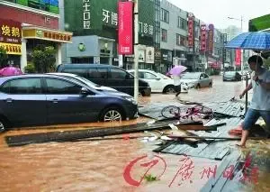 东莞暴雨致多镇街现海景 城市风情街百余家店