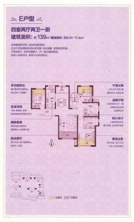 保利金香槟户型图