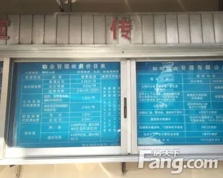 据该社区公示栏显示,小区的停车收费标准分汽车与摩托车两种,其中汽车