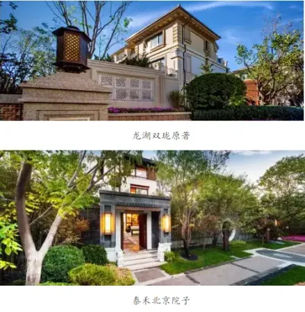 2015年京城顶豪之战的冰与火之歌_房产