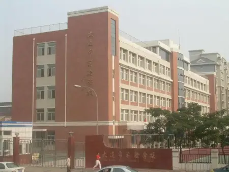一方国际 汇邦中心   西岗区  1,实验小学  校址:大连市
