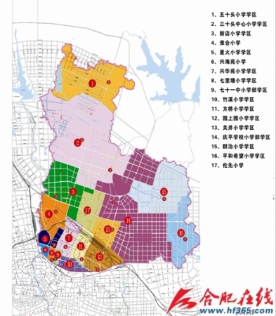 合肥市新站区2015年中学学区划分 合肥市高新区2015年小学学区划分