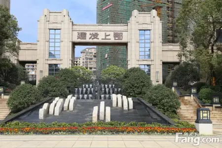 建发上郡2小时热销1.6亿 搜房摇号助阵开盘首现龙岩