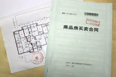 二手房购房合同范本最新