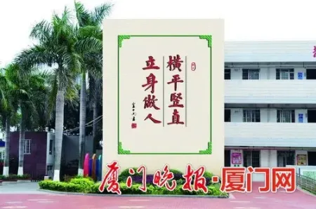 书院讲堂大书