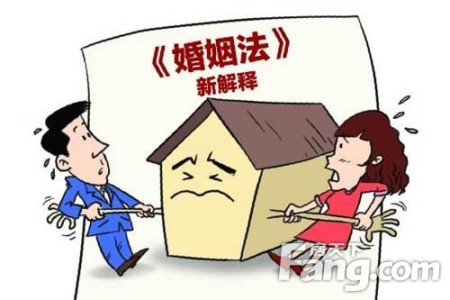 离婚不吃亏!看准2015新婚姻法离婚房产最新规定