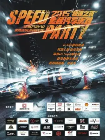 快来抢票!